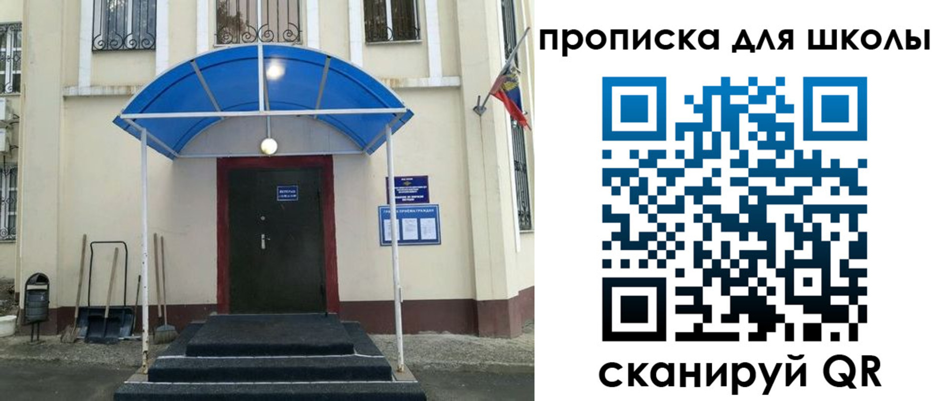 временная регистрация надежно в Кингисеппе