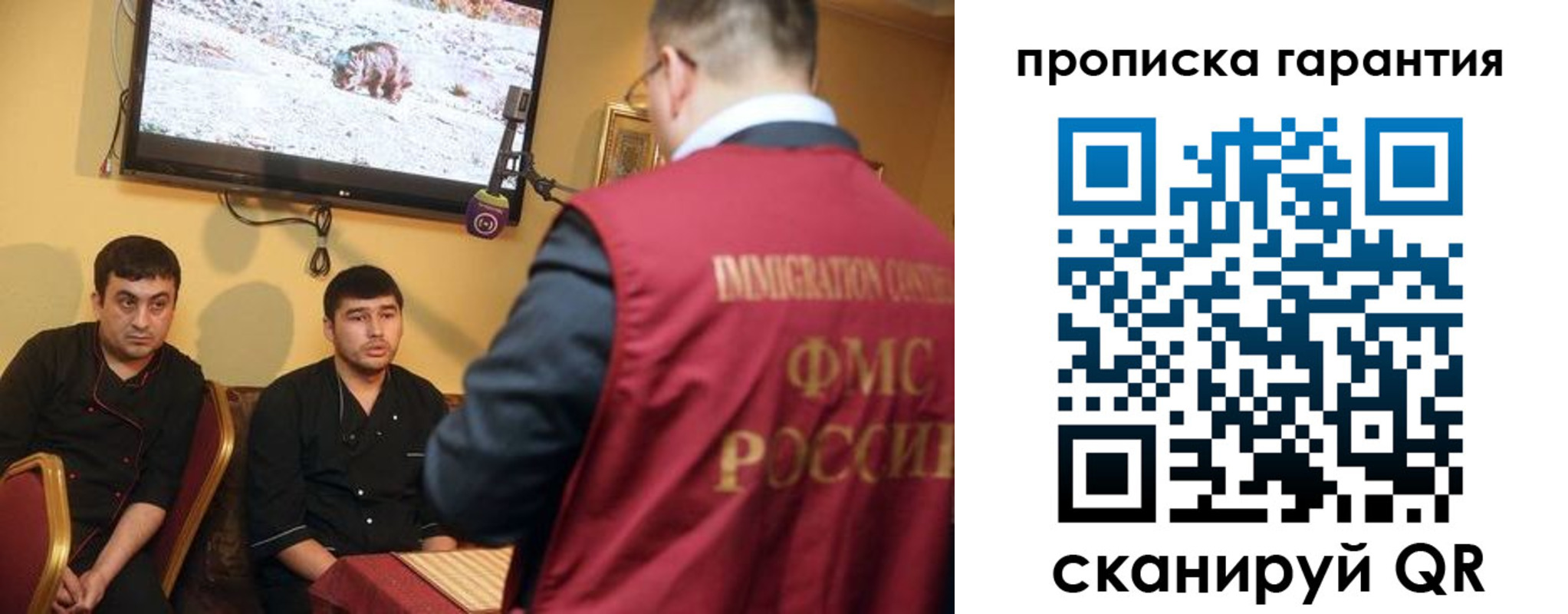 регистрация для дет. сада в Кингисеппе