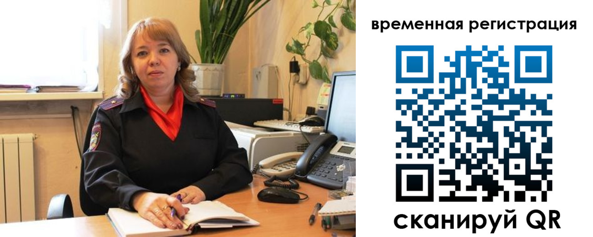 купить прописку в Кингисеппе