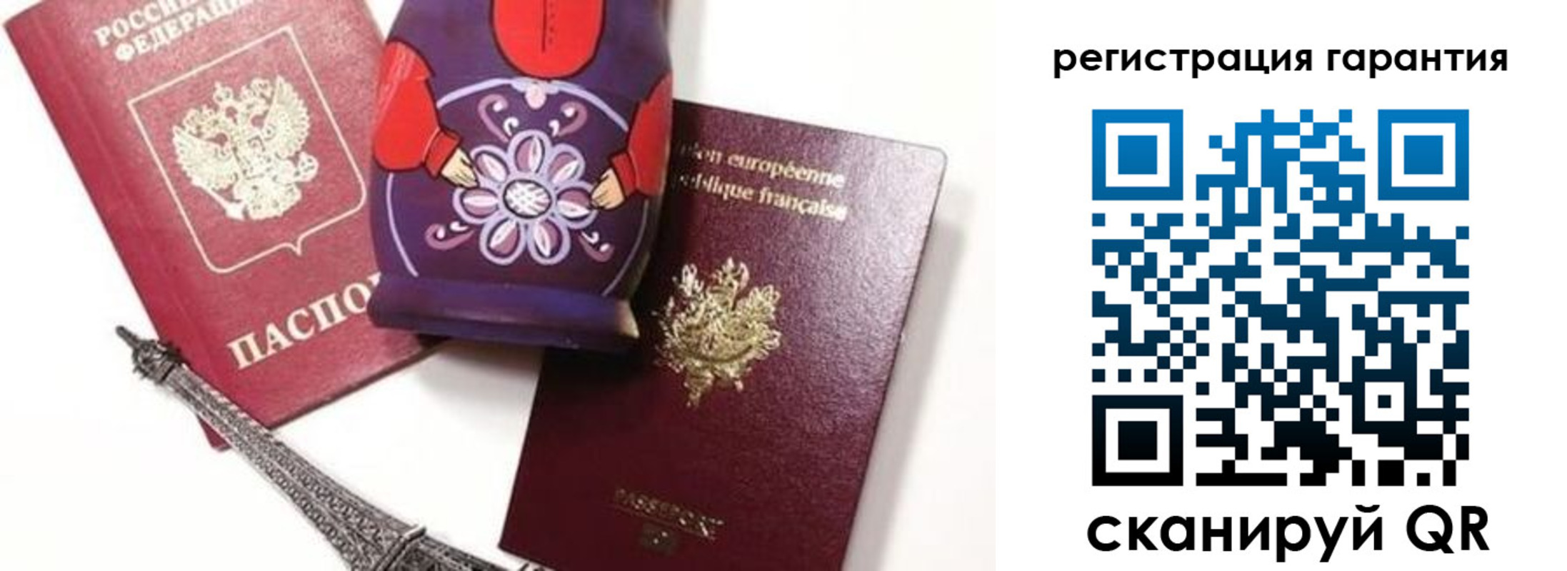 регистрация в Кингисеппе
