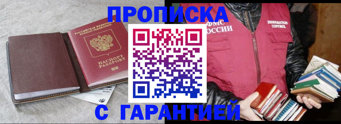 форма 3 в Кингисеппе