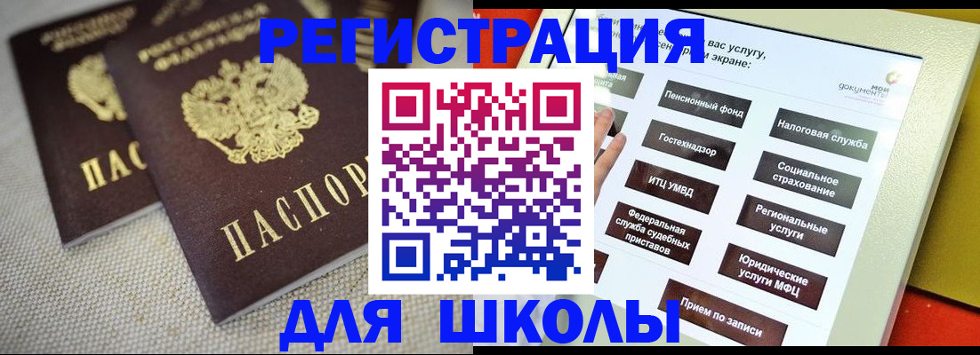 временная регистрация адрес в Кингисеппе